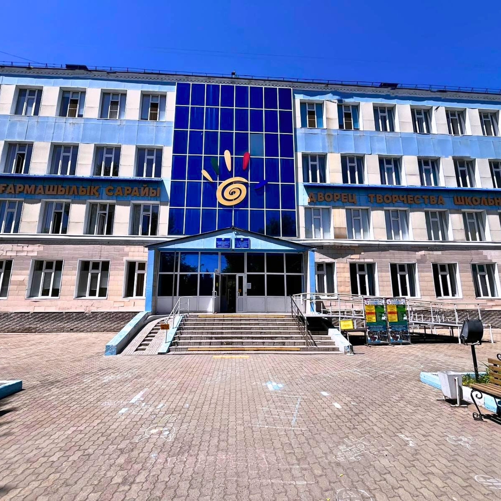 WhatsApp Image 2024-12-25 at 10.09.02